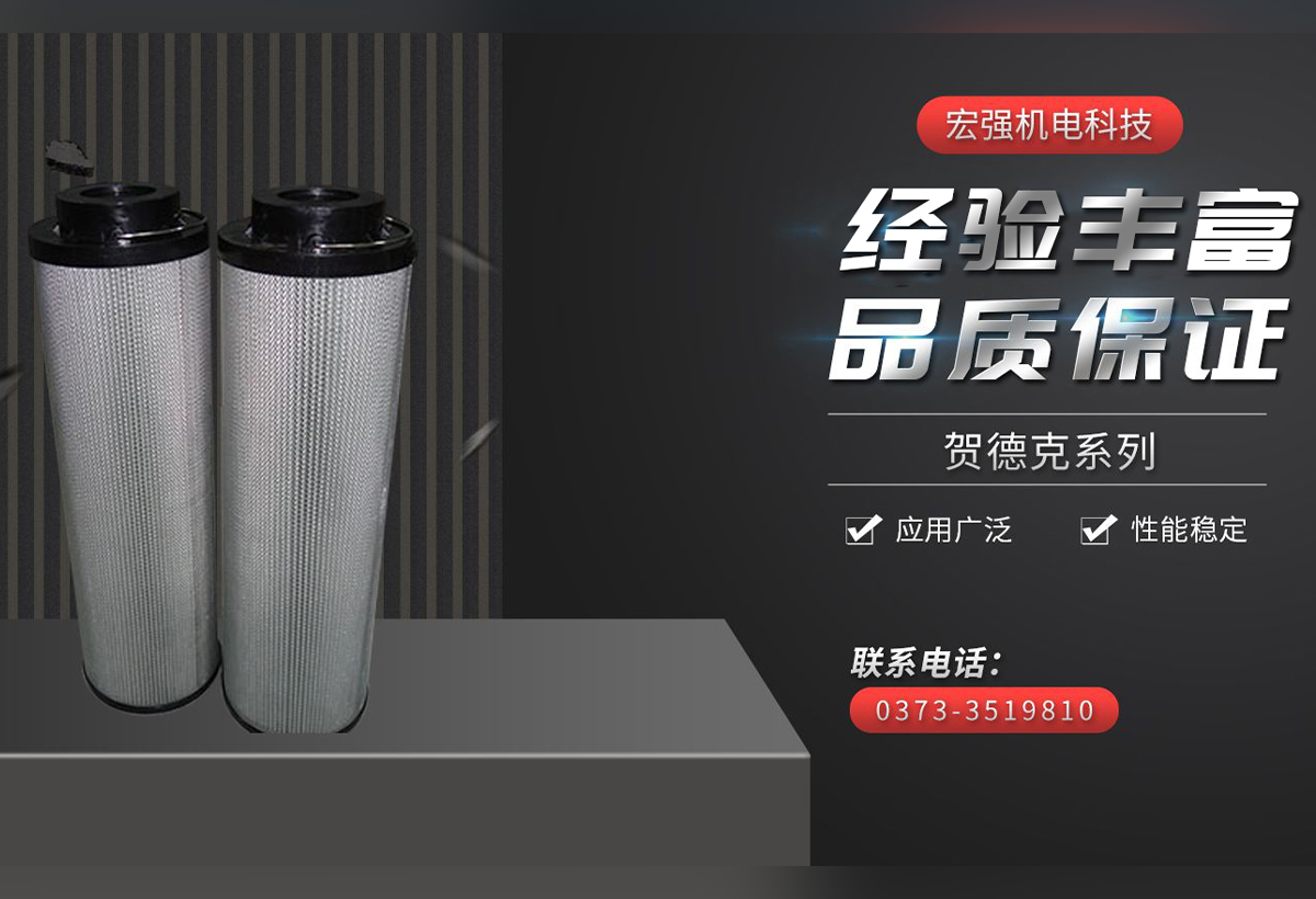 新鄉市宏強機電科技有限公司